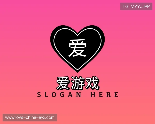 关于爱游戏体育